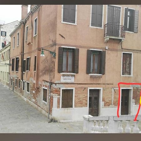 Ponte San Lorenzo Apartment Wenecja Zewnętrze zdjęcie